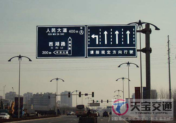 安阳交通标志牌厂家制作交通标志杆的常规配置