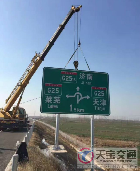 安阳高速标志牌制作厂家|高速公路反光标志牌加工厂家 